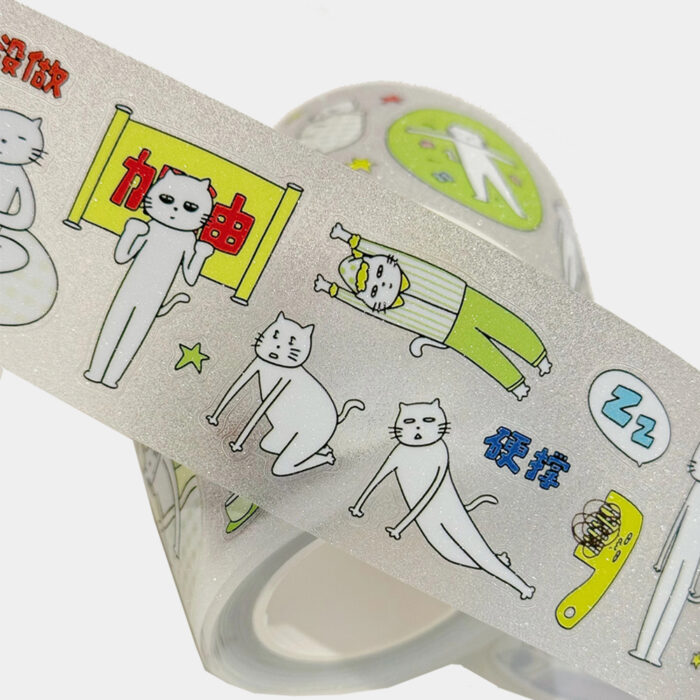 키스컷·테이프